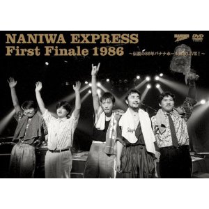 First Finale 1986 NANIWA EXPRESS SONY MUSIC