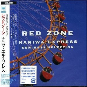 RED ZONE　NANIWA EXPRESS　ソニー